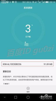 如何设置安卓5.1系统,轻松上手个性化定制