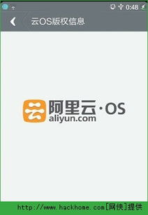 安卓云os系统下载,下载与体验新篇章