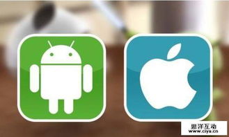 苹果和安卓系统关系,系统生态圈的共生与竞合