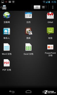 苹果软件移动安卓系统,跨平台应用开发的全新探索