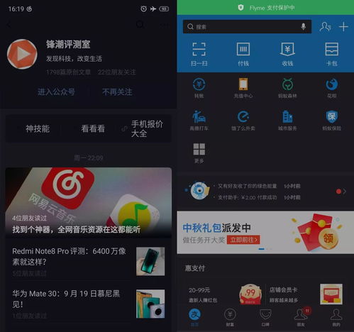 安卓最近好用的系统,探索近期最受欢迎的实用功能与亮点