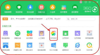 安卓系统摄影规划,系统级摄影规划深度解析