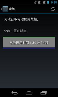 麒麟刷安卓原生系统