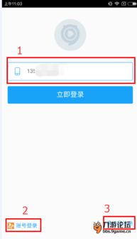 安卓5.0系统操作入门