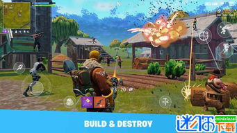 堡垒之夜安卓系统8.0,畅享极致游戏体验