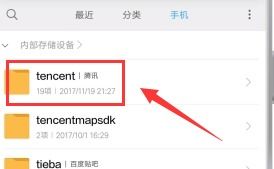 安卓系统照片保存路径,照片保存路径全解析