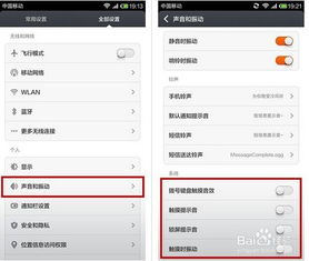 安卓用电情况查询系统,节能无忧