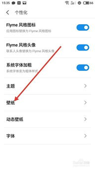 安卓系统如何修改照片