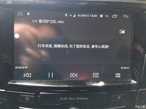 byds7安卓系统,探索比亚迪BYD S7安卓系统的创新与魅力