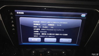 安卓系统导航开机白屏,安卓系统导航开机白屏故障排查与解决指南