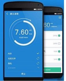安卓系统有垃圾吗,垃圾清理与优化之道
