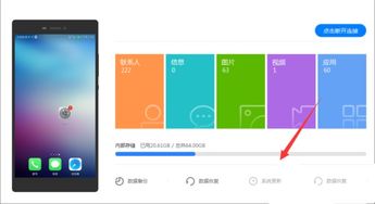 华为降级到安卓系统,探索新生态下的挑战与机遇