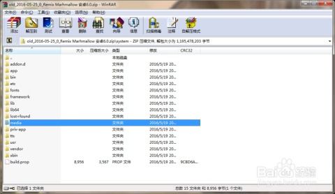 安卓系统怎么编辑asp,并未包含网络请求和错误处理等完整功能。