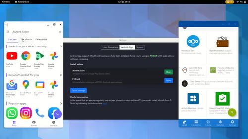 只有安卓系统能用吗,揭秘安卓系统独占优势