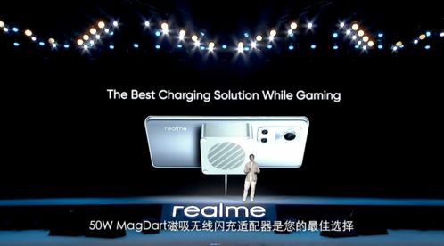 安卓系统的无线充电,安卓系统下的无线充电技术解析与应用展望