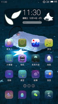 幻想系统主题教程安卓,安卓平台下的奇幻之旅