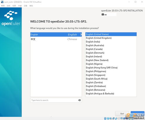 欧拉系统运行安卓,探索跨平台融合新篇章