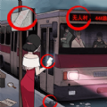 恐怖公交车 
